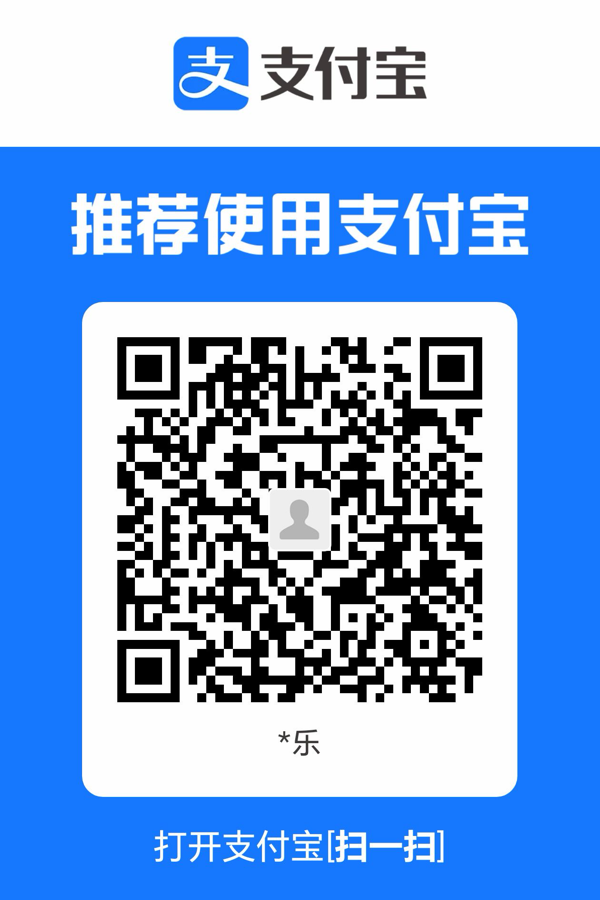 支付宝收款码